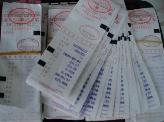 ������г���Ʊ