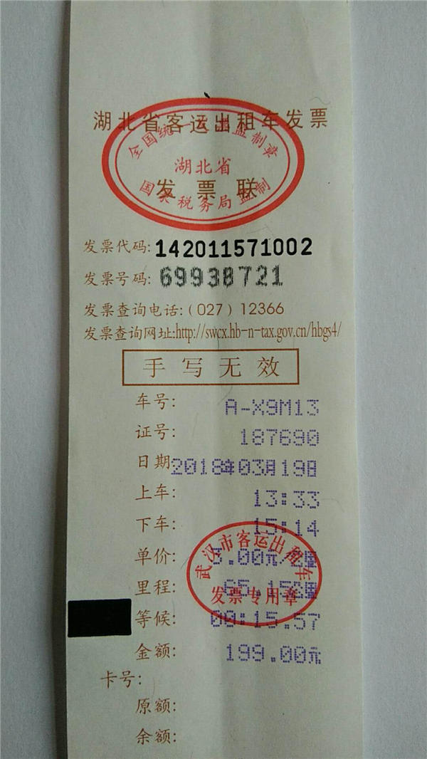 �人���⳵Ʊ